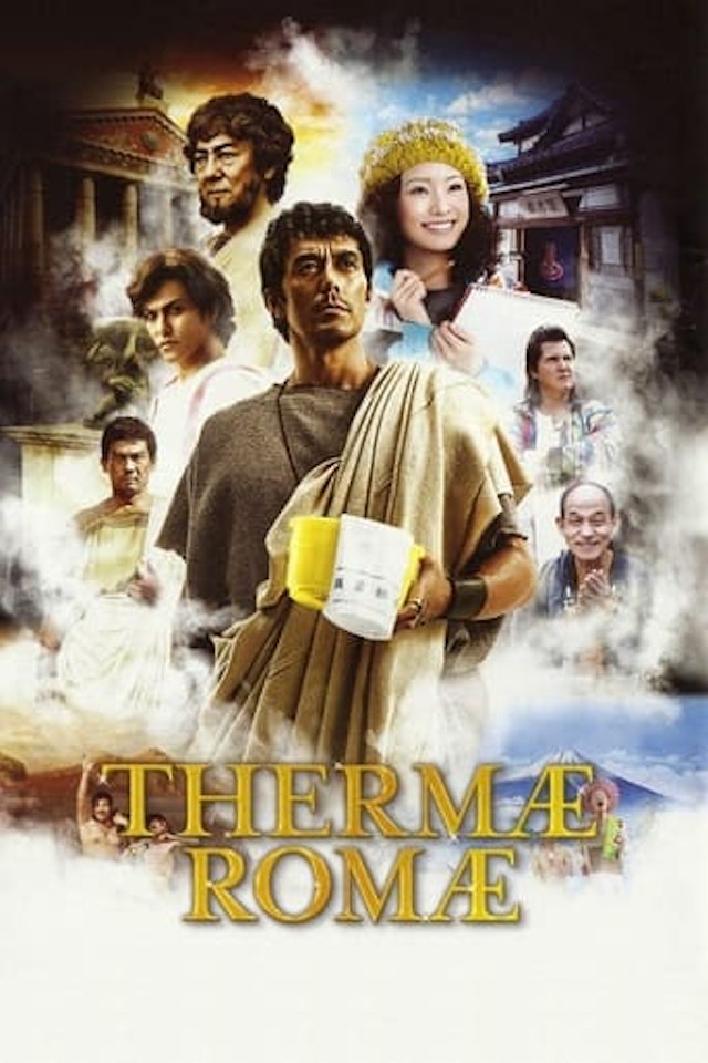 Thermae Romae