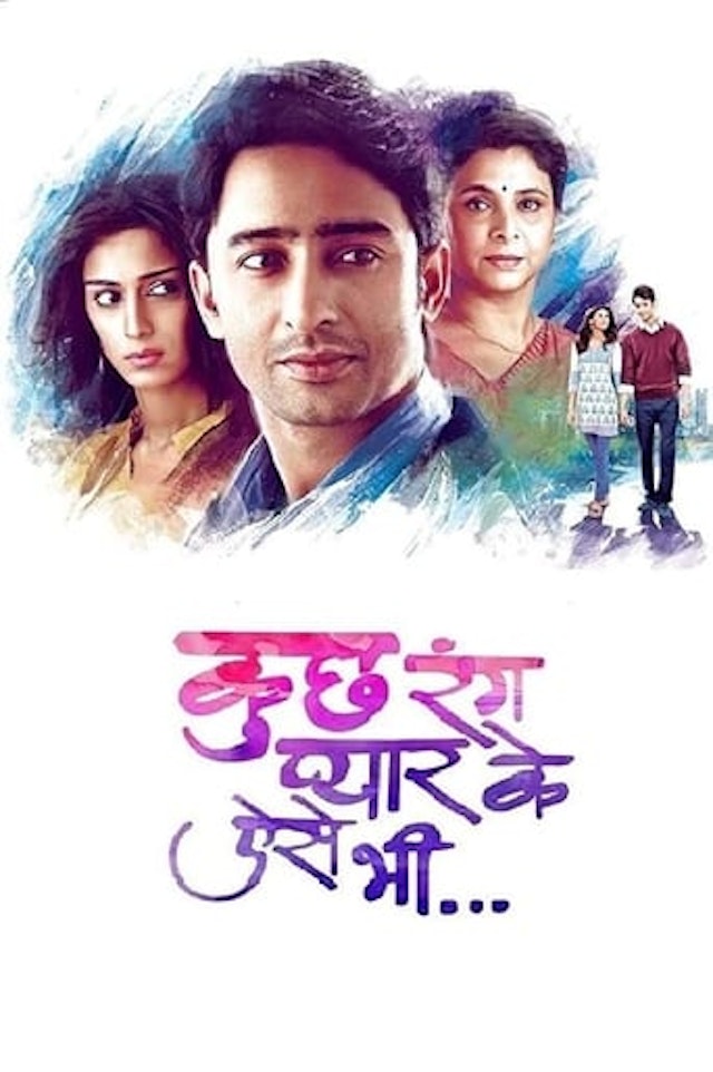 Kuch Rang Pyar Ke Aise Bhi