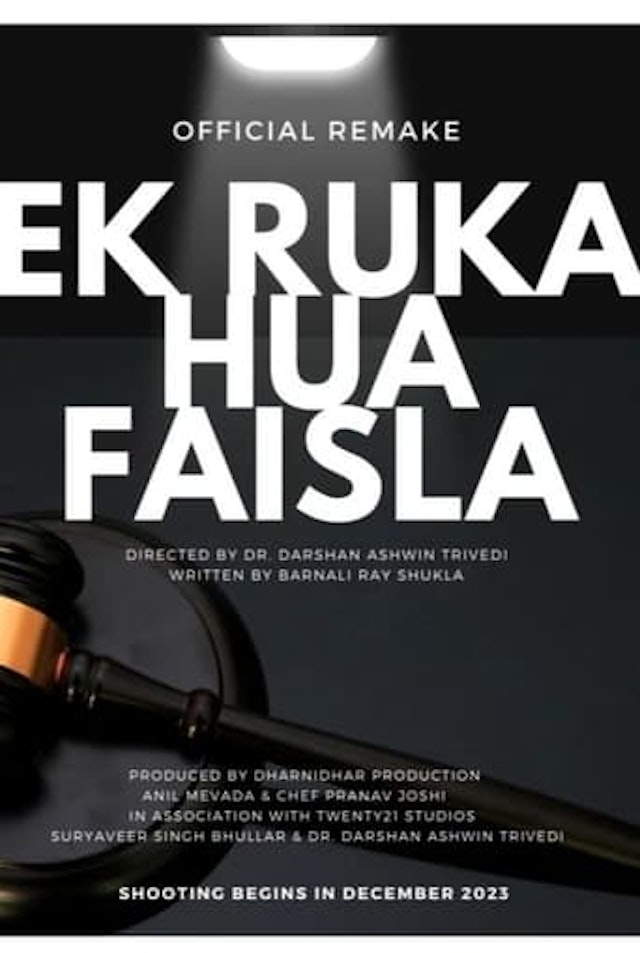 Ek Ruka Hua Faisla