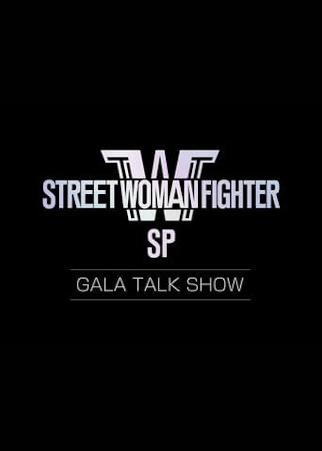 Street Woman Fighter: Gala Talkshow