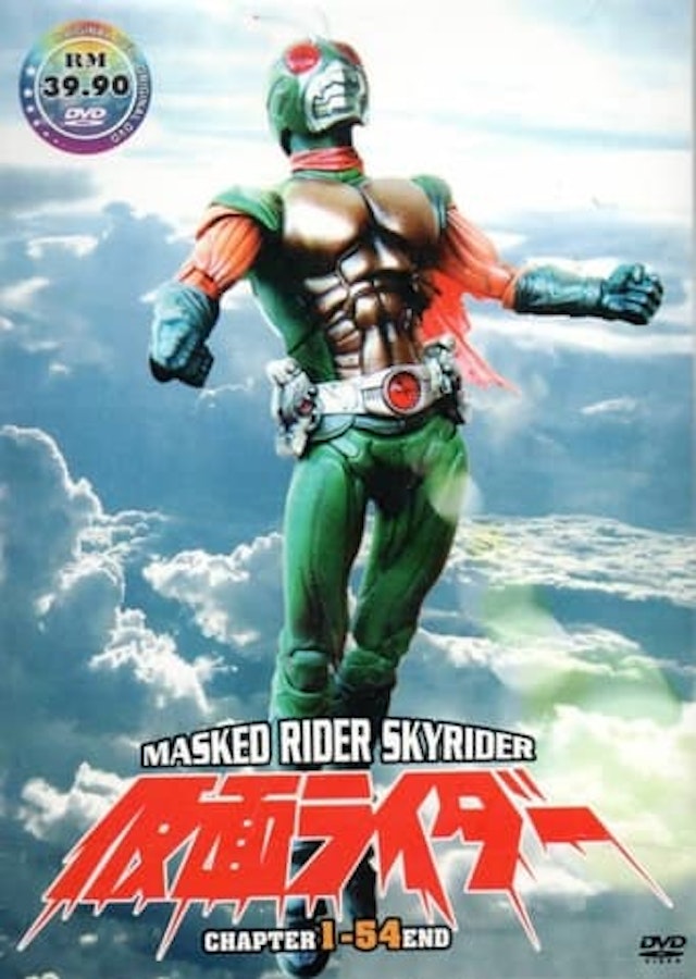 Kamen Rider