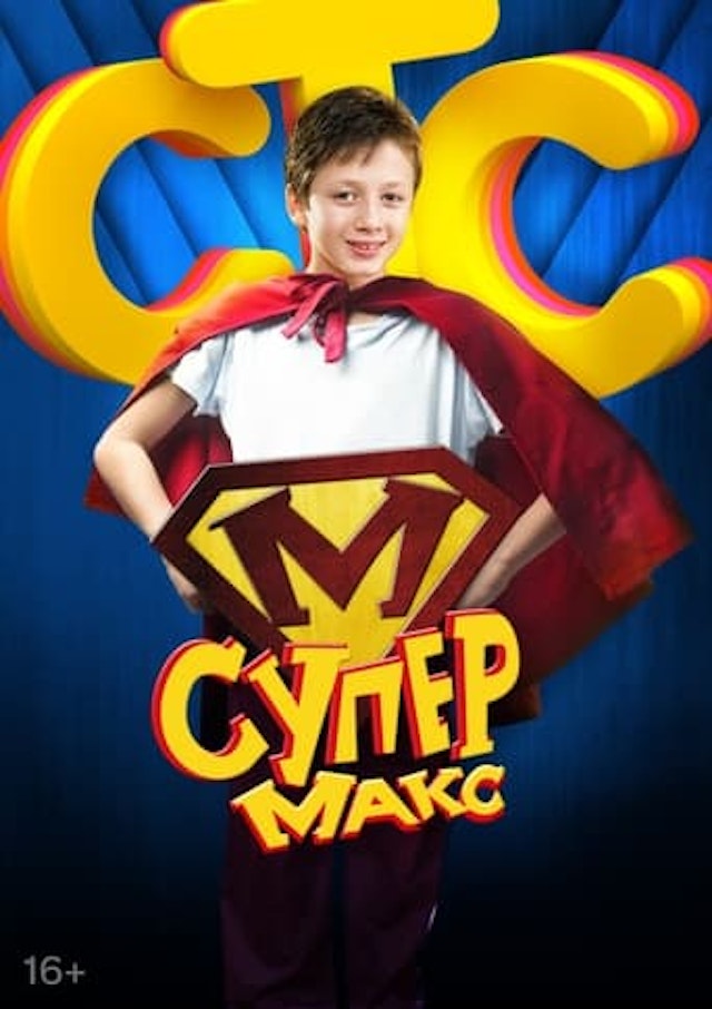 Super Max