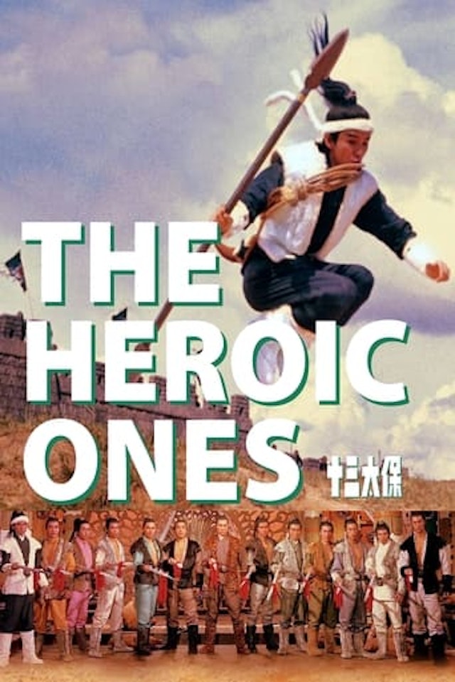 The Heroic Ones