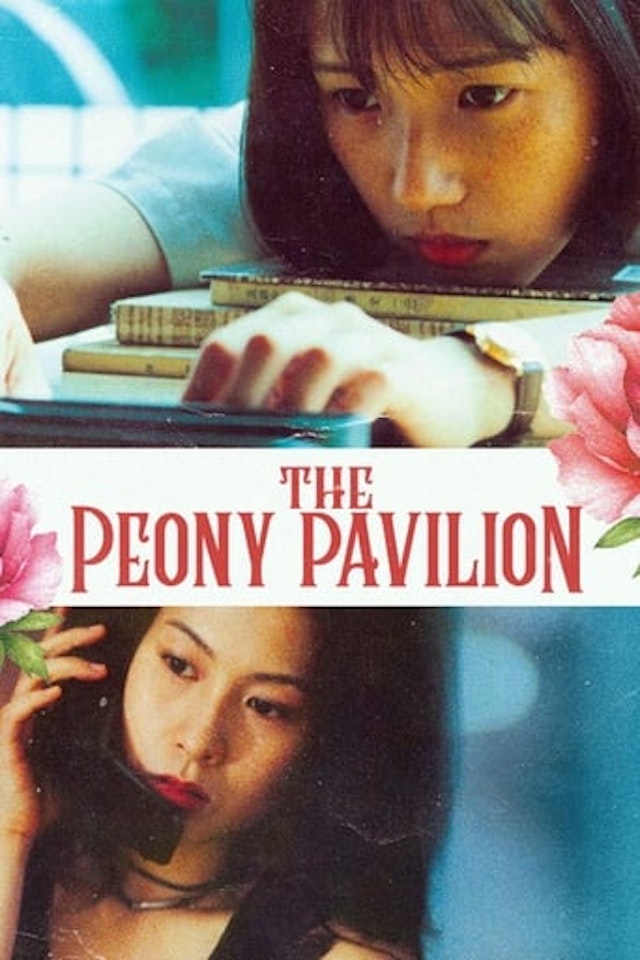 The Peony Pavilion