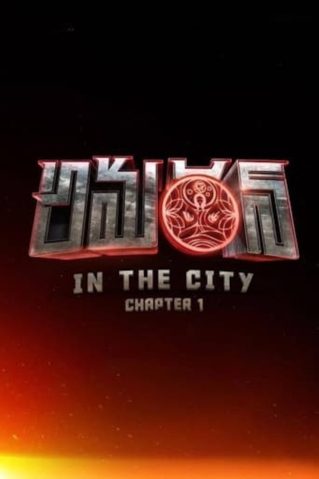 Amaran in the City: Chapter 1