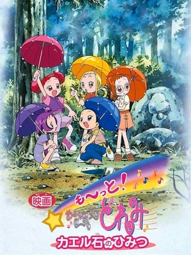 More! Ojamajo Doremi: Secret of the Frog Stone