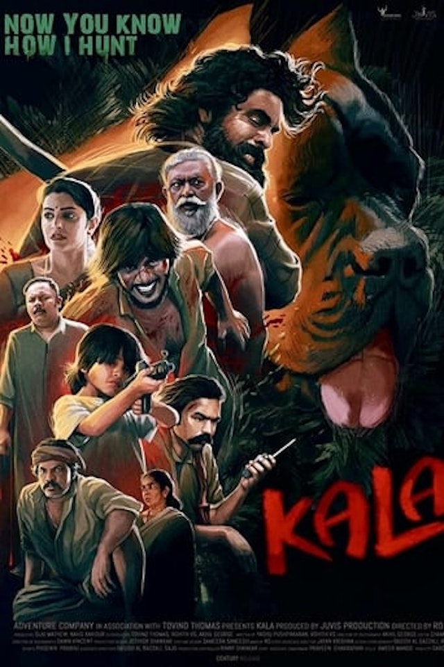 Kala