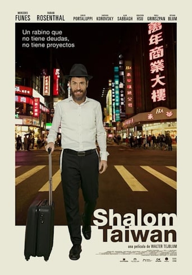 Shalom Taiwan