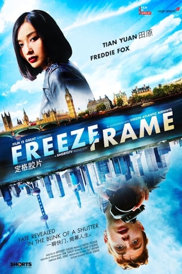 Freeze-Frame
