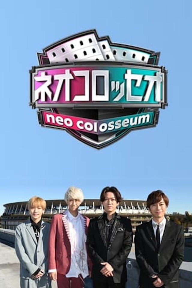 Neo Colosseum