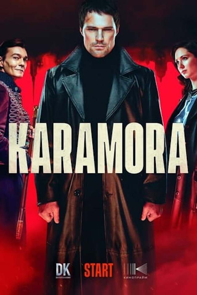 Karamora