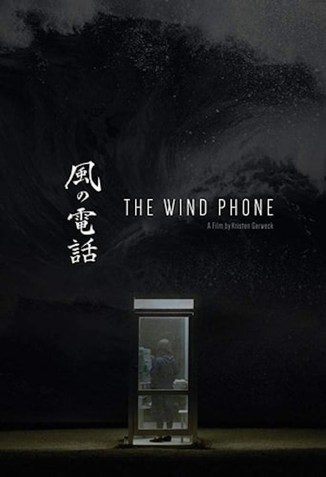 The Wind Phone