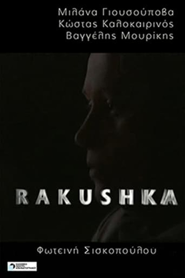 Rakushka