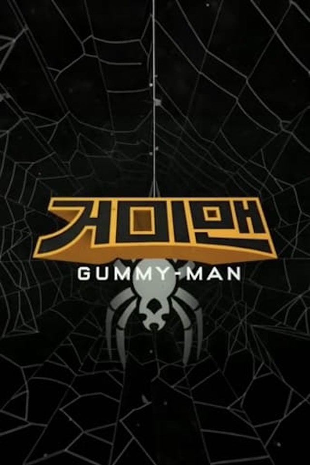 Gummy-Man