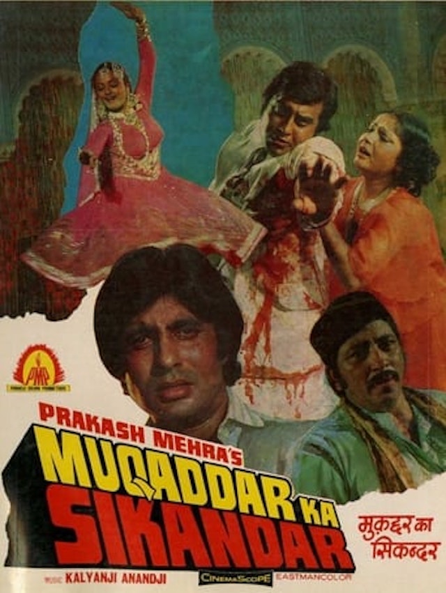 Muqaddar Ka Sikandar