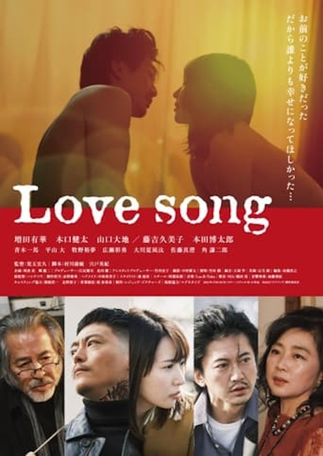 Love song