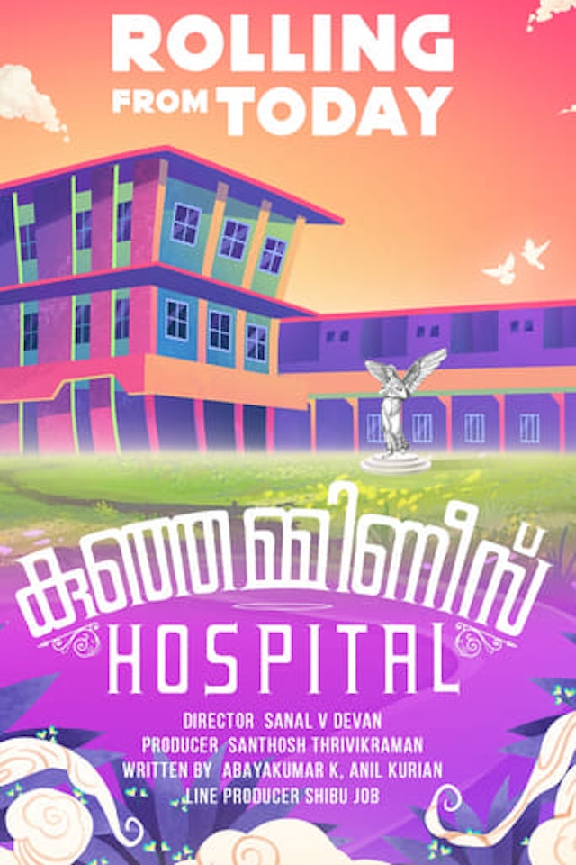 Kunjamminis Hospital