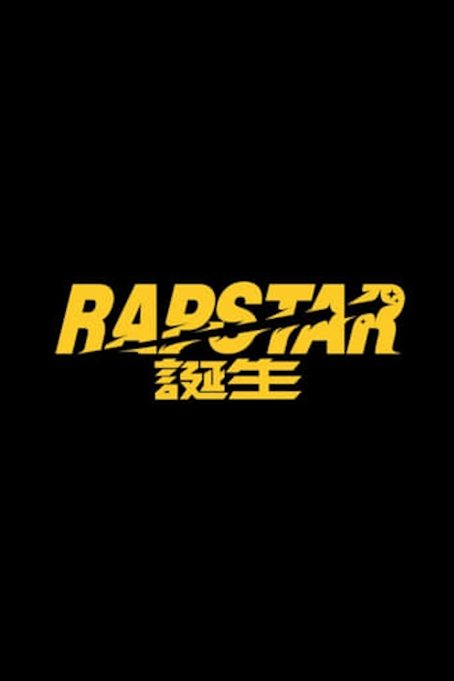 RAPSTAR