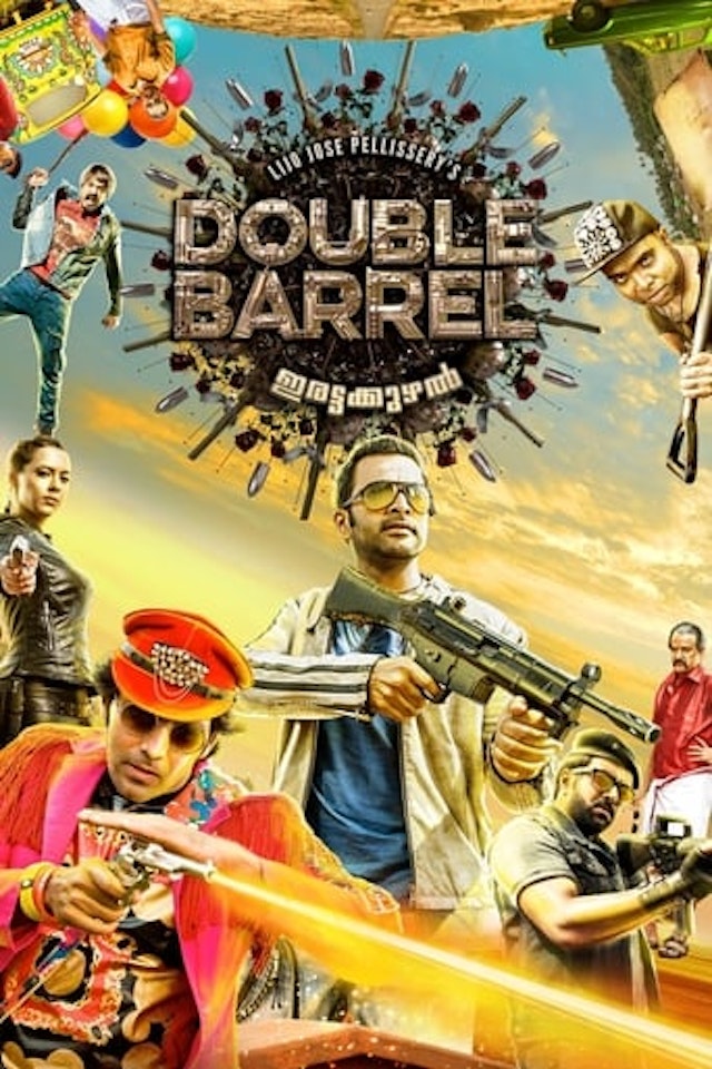 Double Barrel