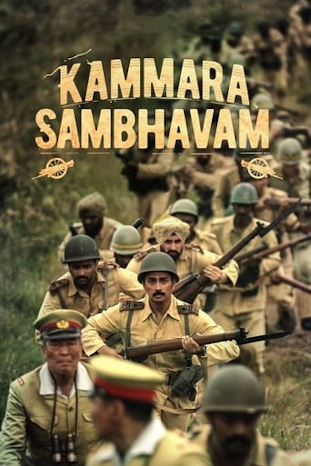 Kammara Sambhavam