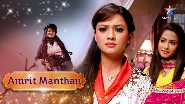 Amrit Manthan