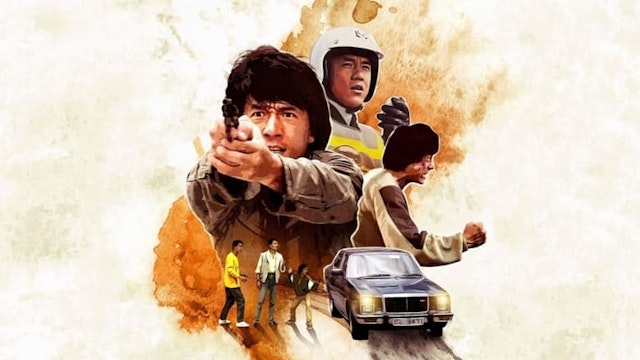 Police Story